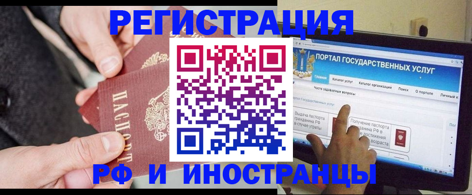 прописка поиск в Шатуре